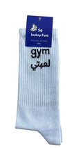 Gym Le3bte