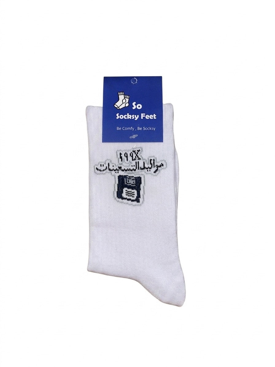 ١٩٩X مواليد التسعينات
