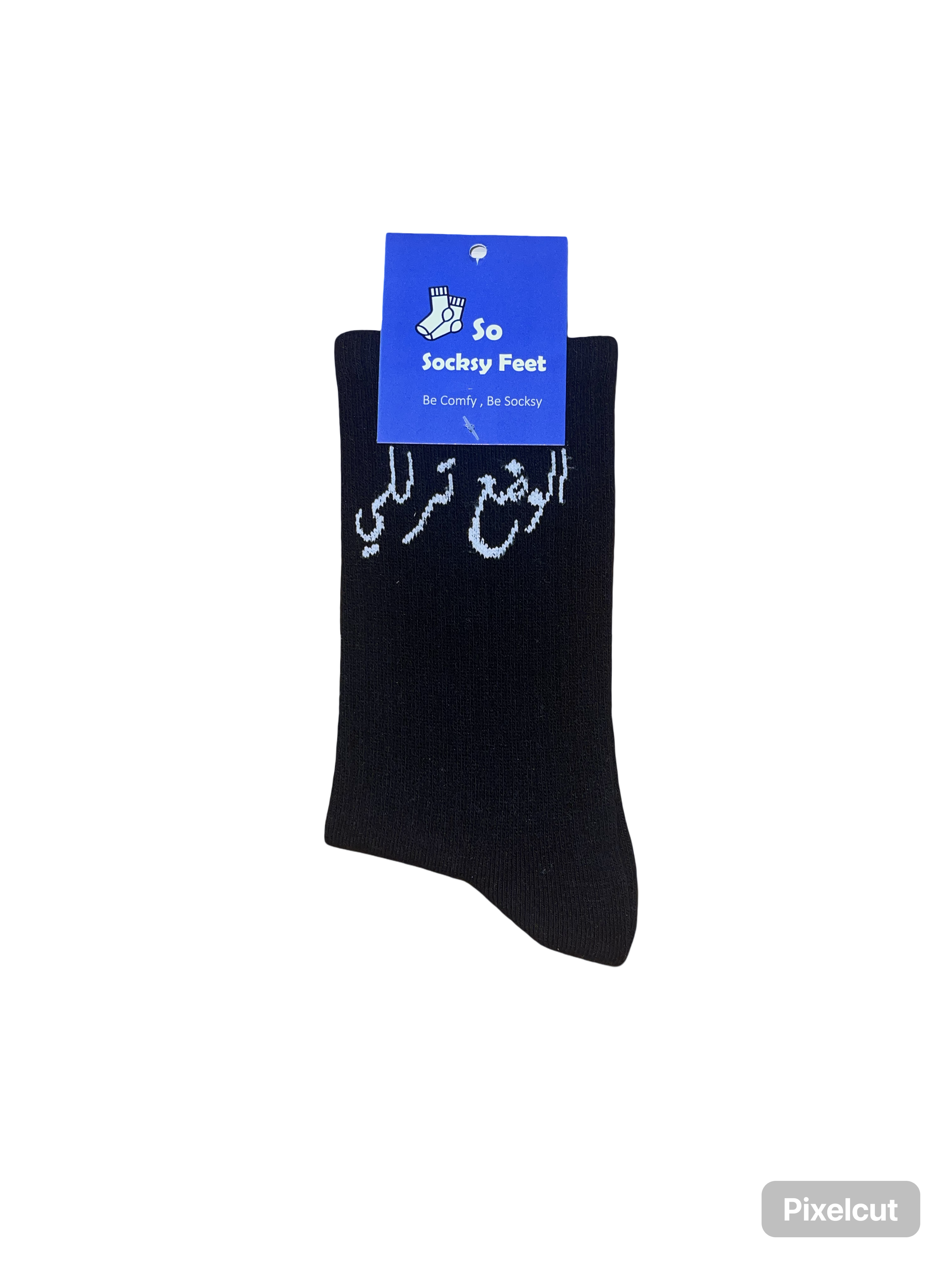 الوضع ترللي