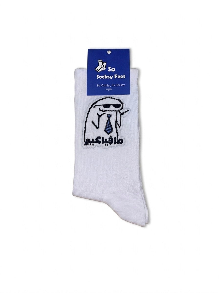 مافيا كبير