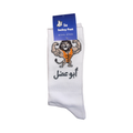 أبو عضل