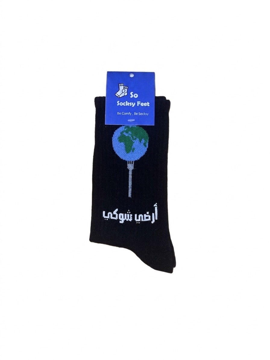 أرضي شوكي