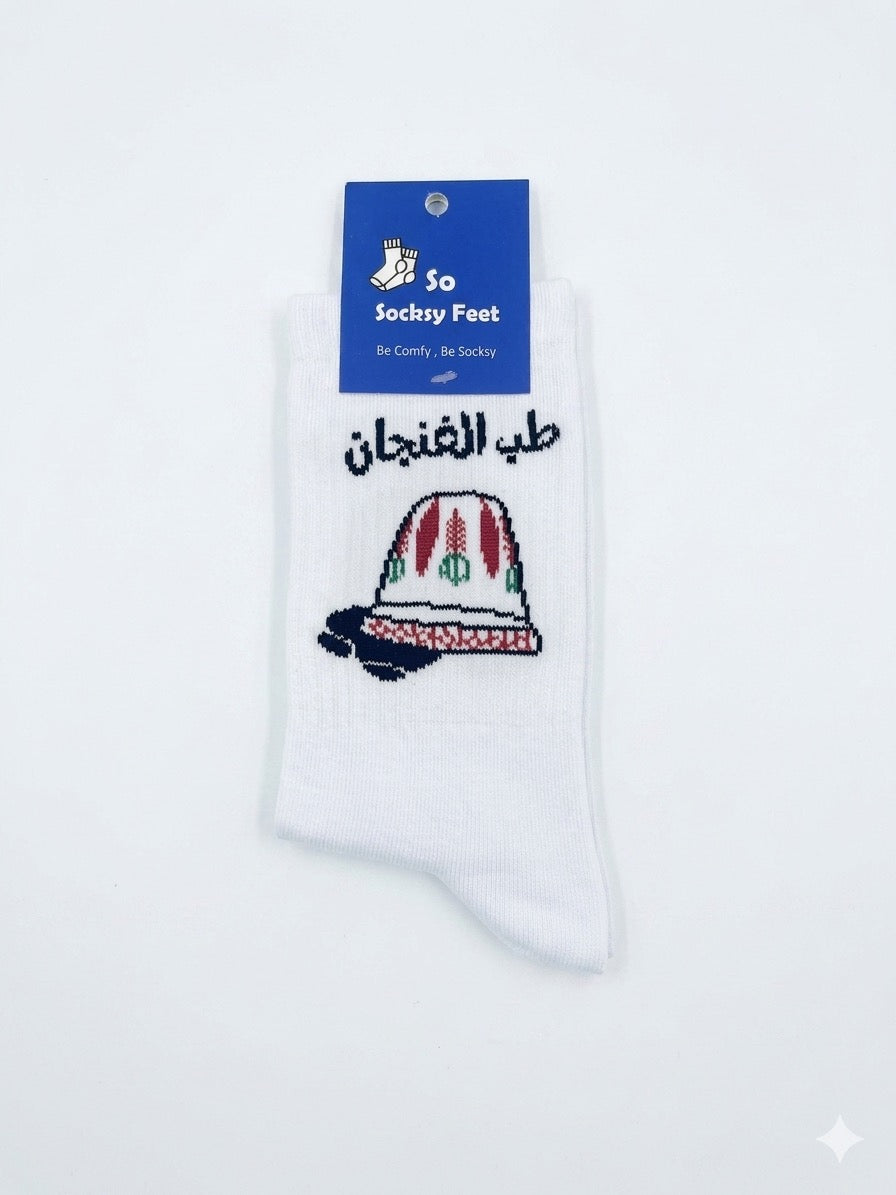 طب الفنجان