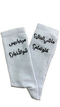 Marhaba Rayes
