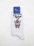 ماحدا مرتاح غير البهلة