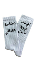 Kifik Amoura