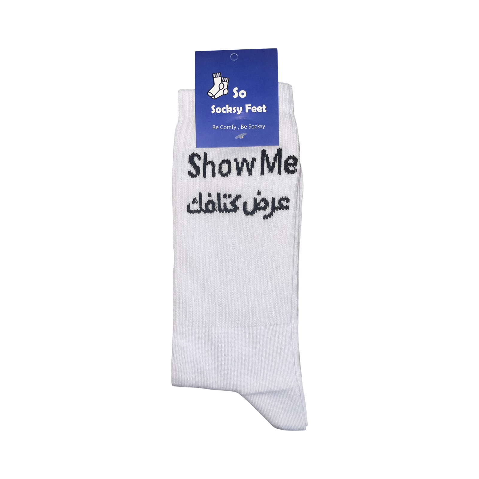 Show me عرض كتافك