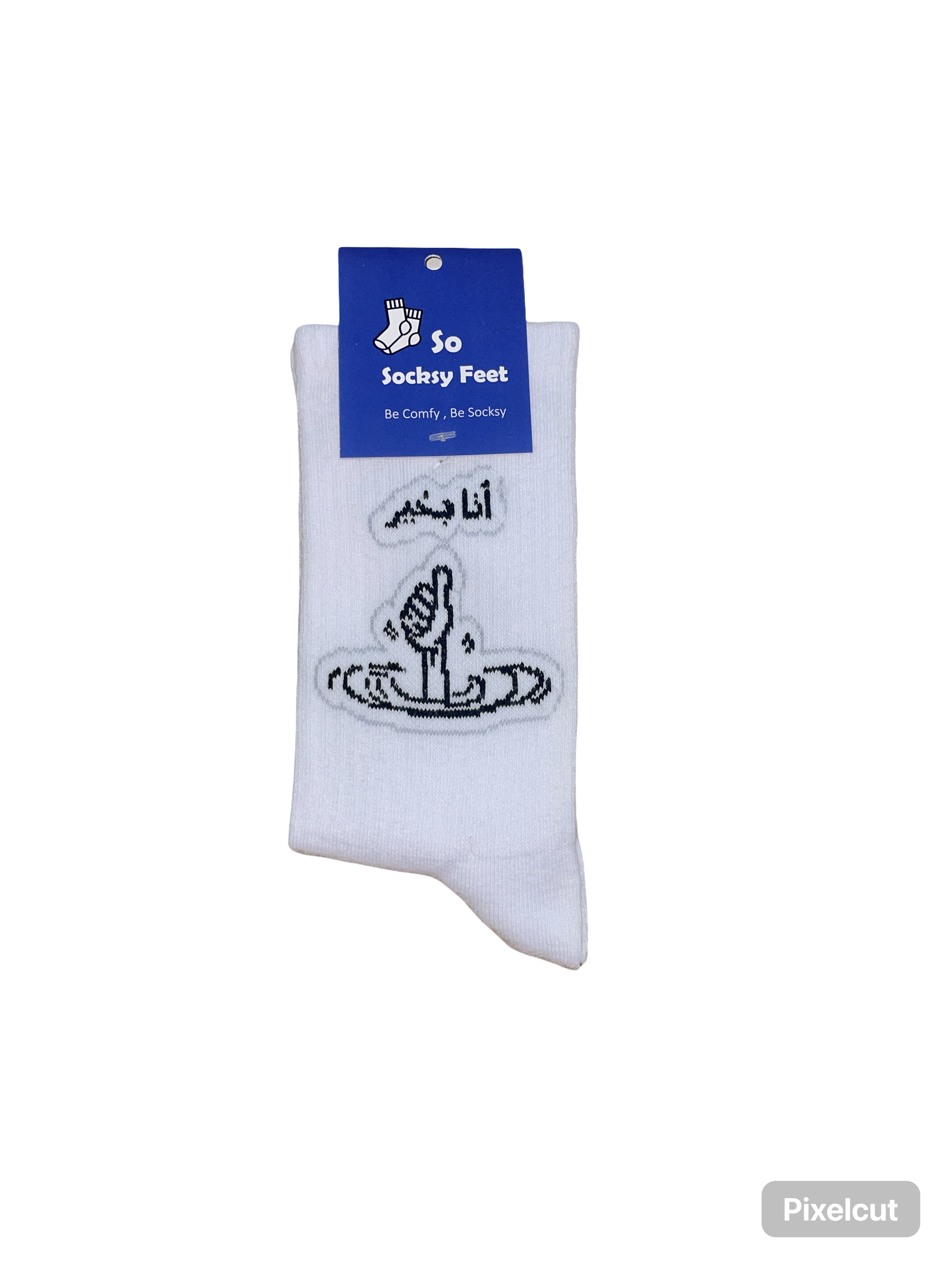 أنا بخير