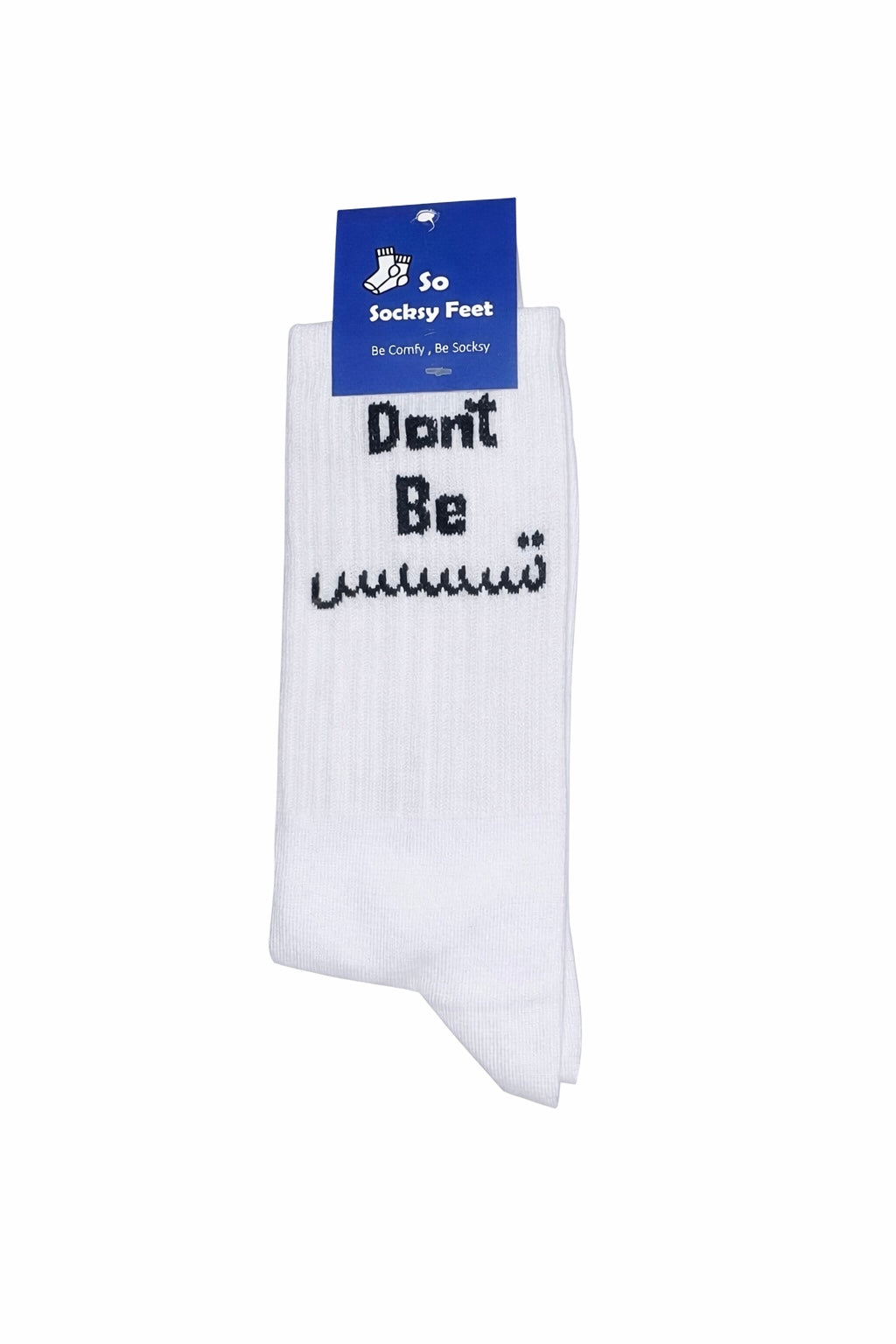 Don’t be تسسس