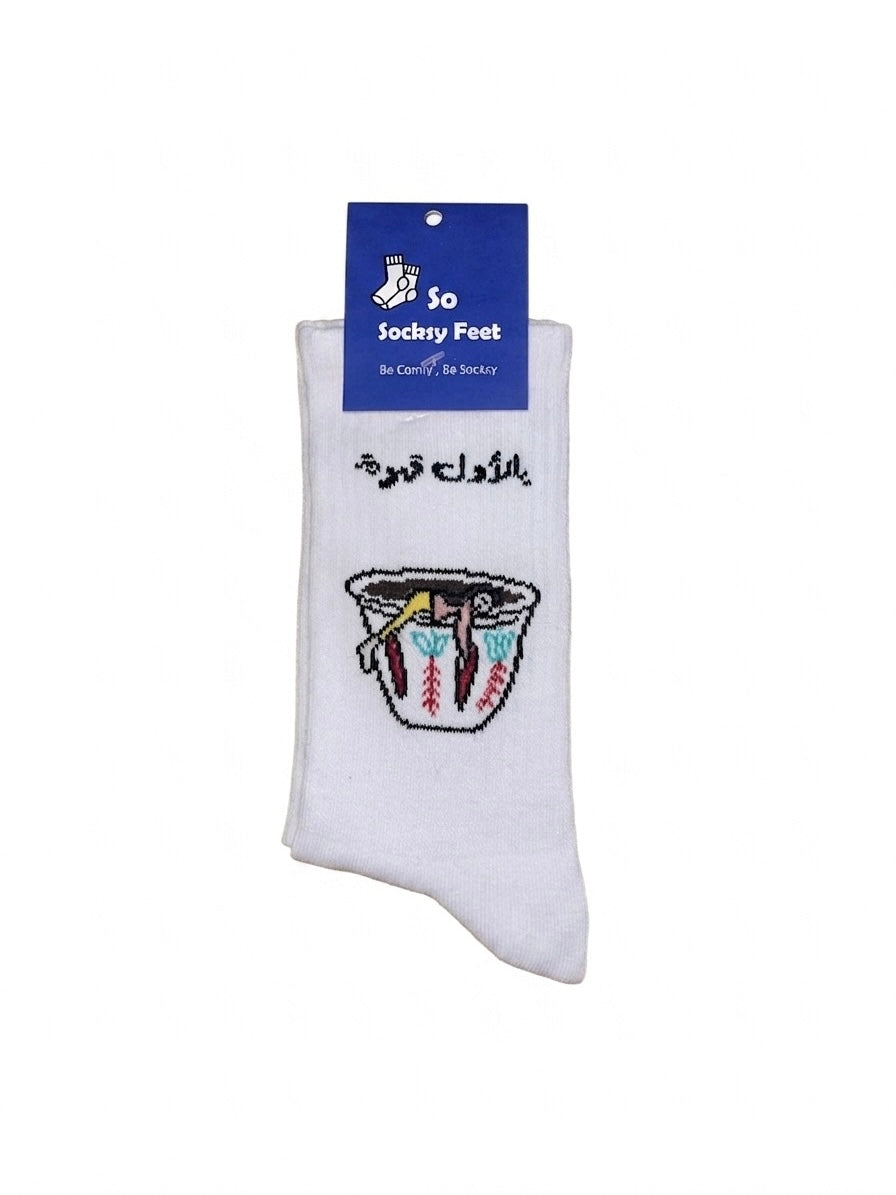 بالأول قهوة