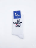 أنا معرفتش أربي