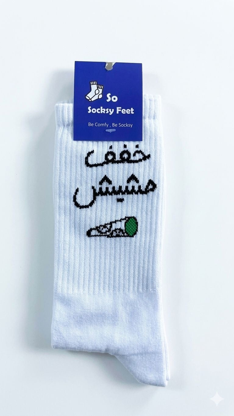 Khafif Hasheesh